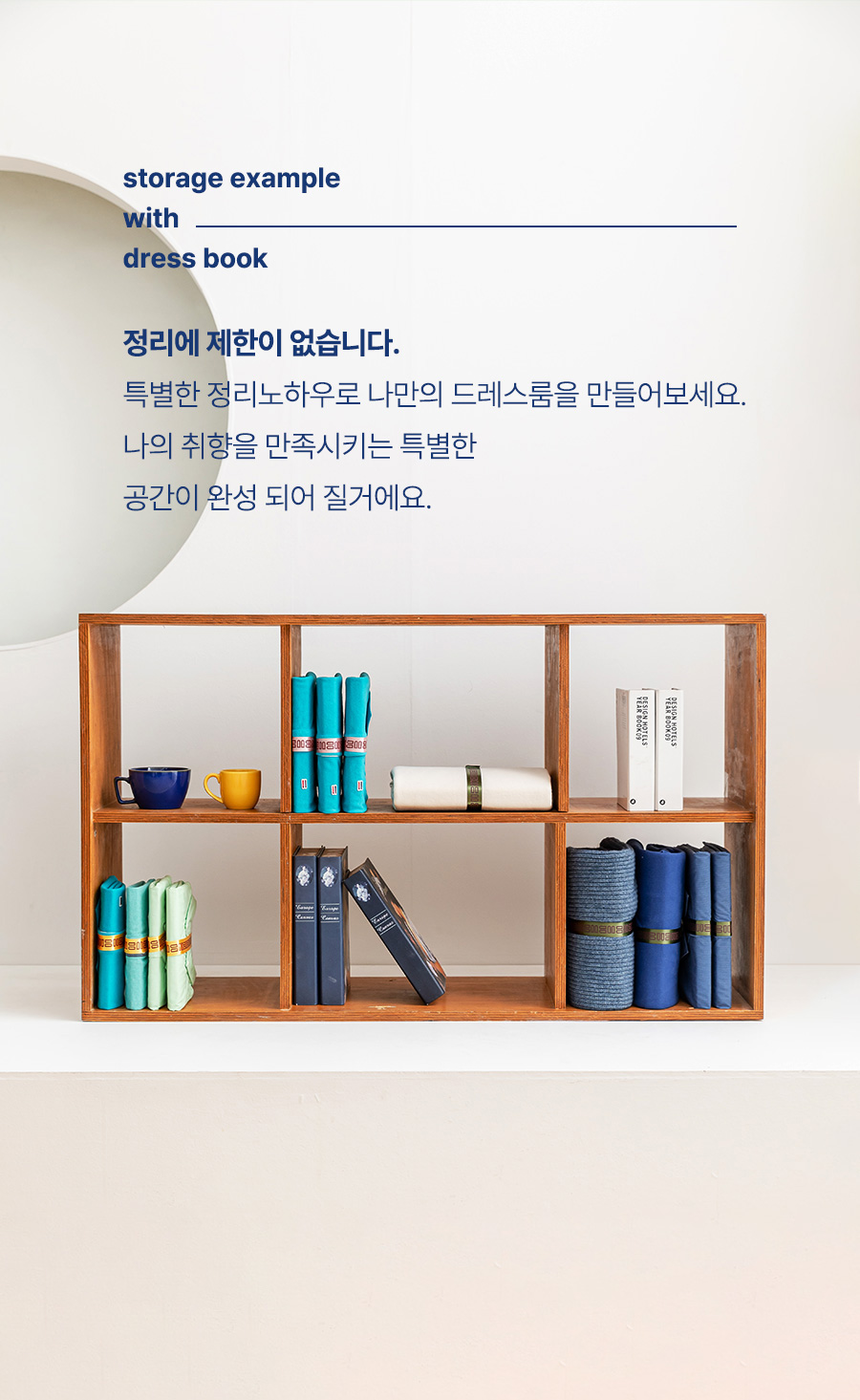 상품의 상세 설명 이미지