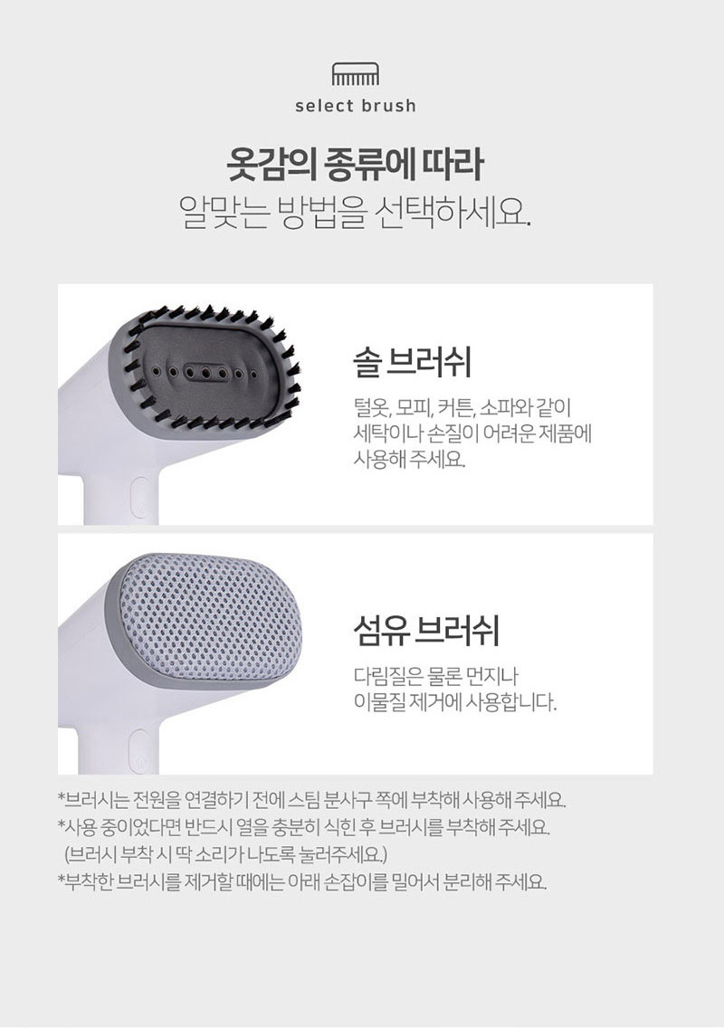 보만 프리미엄 파워스팀 핸디형 스팀다리미 DB8651W 상세 이미지 12