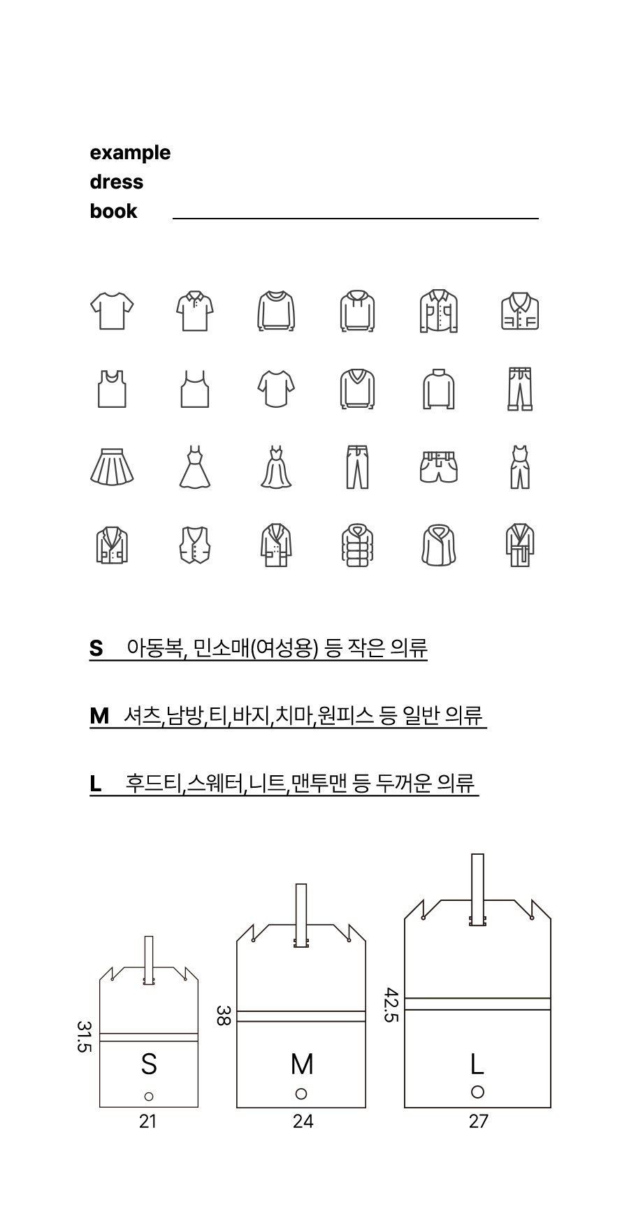 상품의 상세 설명 이미지