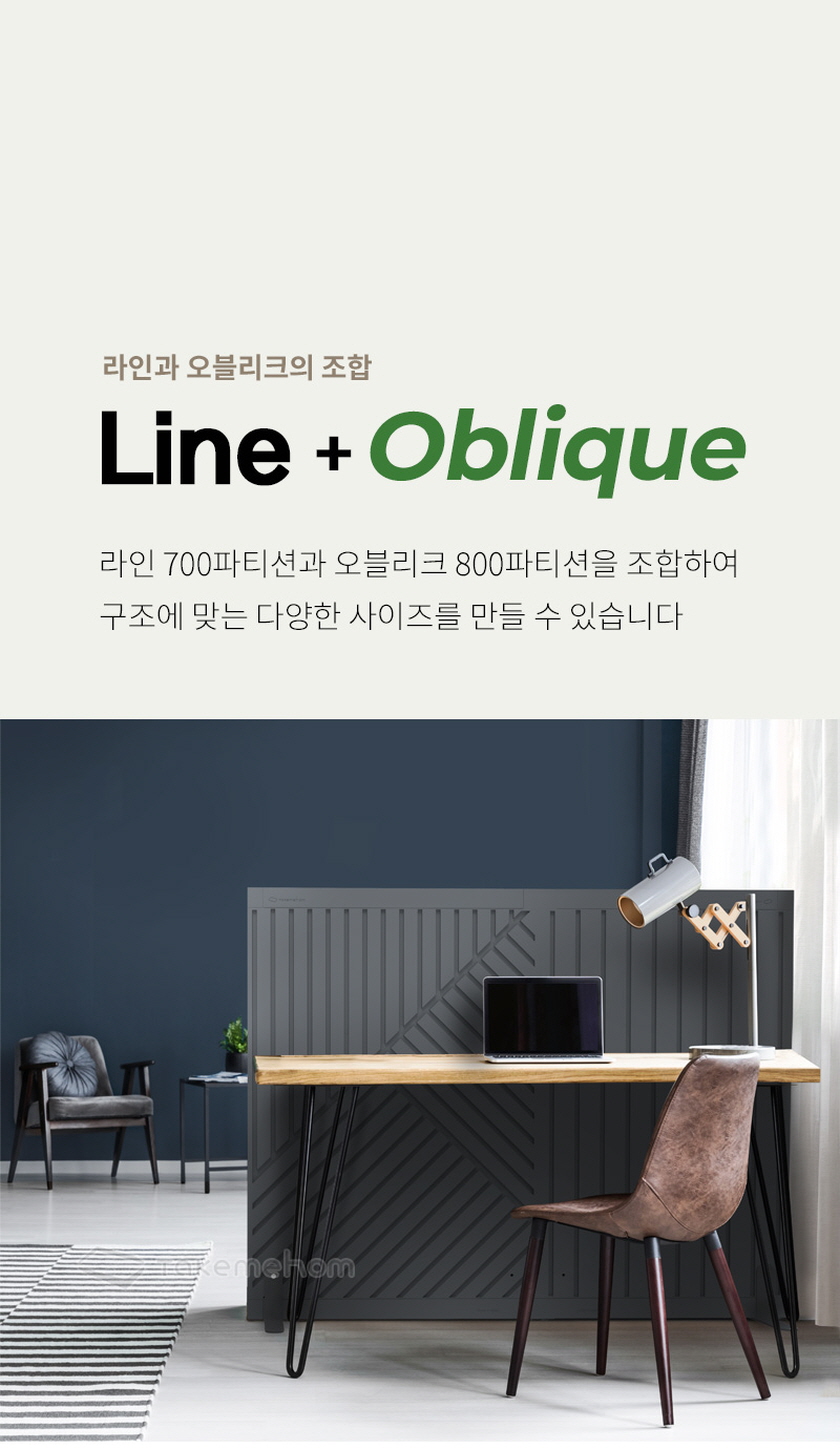 텍미홈 퍼스트 파티션 오블리크 800 2P 더블 상세 이미지 24