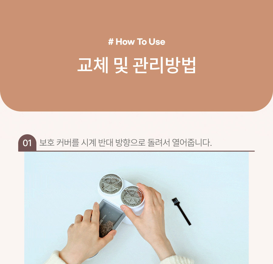 듀얼 만능 세탁소 보풀제거기 FC212 화이트_FromB 듀얼 만능 세탁소 보풀제거기 FC212 화이트