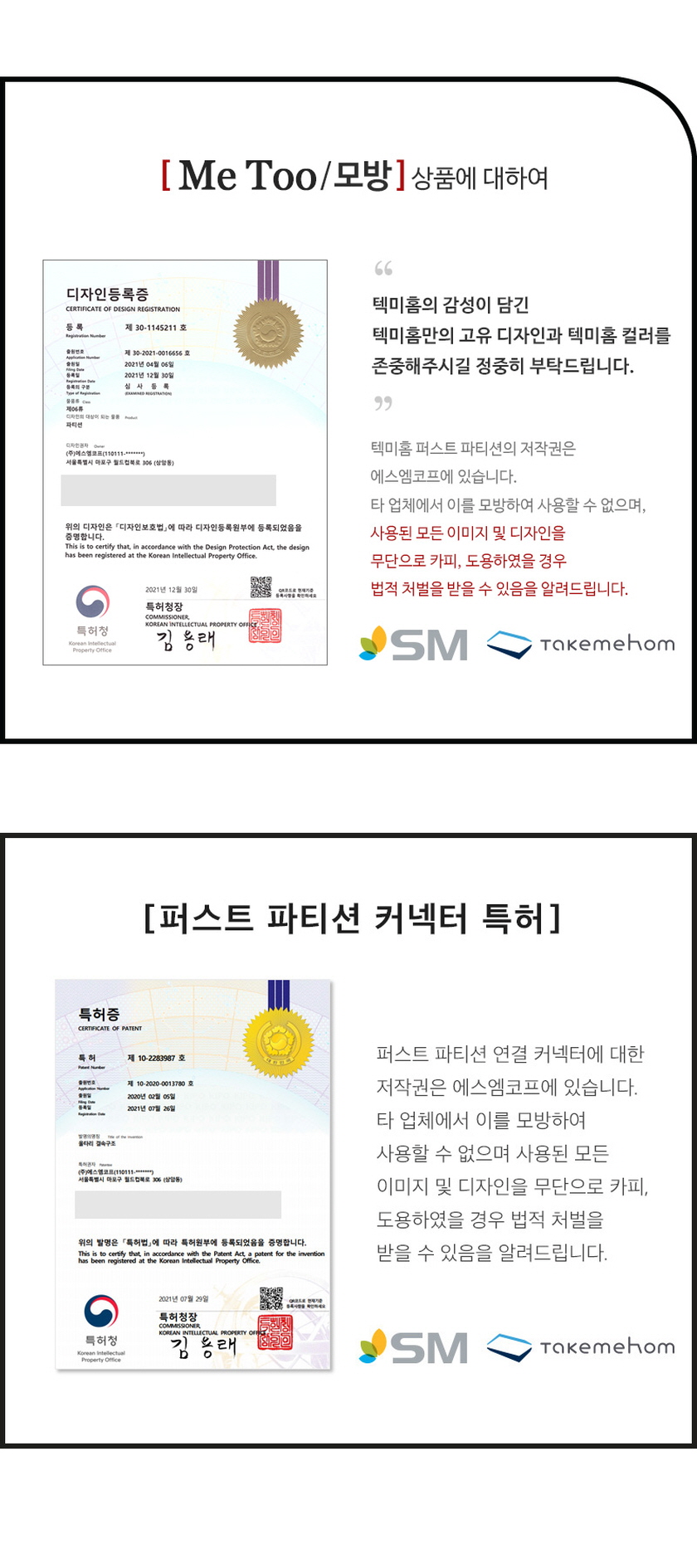 텍미홈 퍼스트 파티션 라인 700 2P 더블 상세 이미지 1