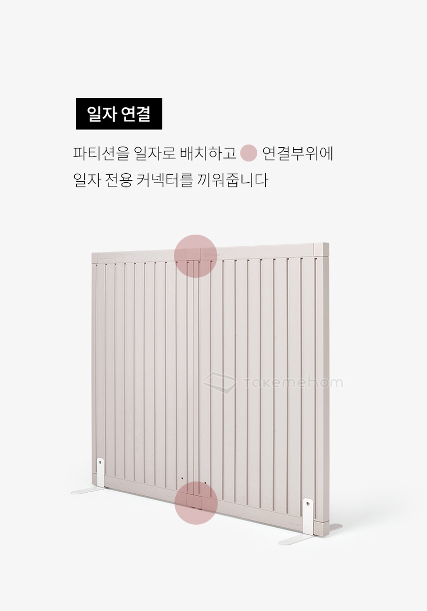 텍미홈 퍼스트 파티션 라인 700 2P 더블 상세 이미지 29