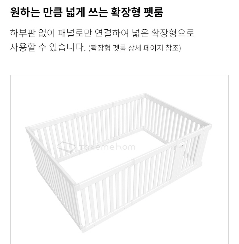 텍미홈 이동식 펫룸 더블 강아지 애견 울타리 펜스 상세 이미지 24