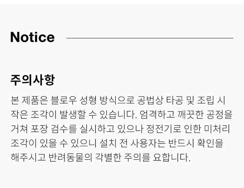 텍미홈 이동식 펫룸 더블 강아지 애견 울타리 펜스 상세 이미지 45
