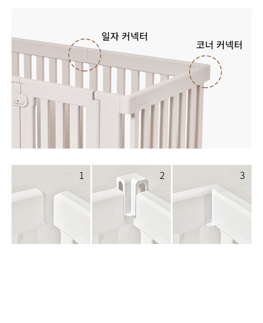 텍미홈 이동식 펫룸 더블 강아지 애견 울타리 펜스 상세 이미지 32