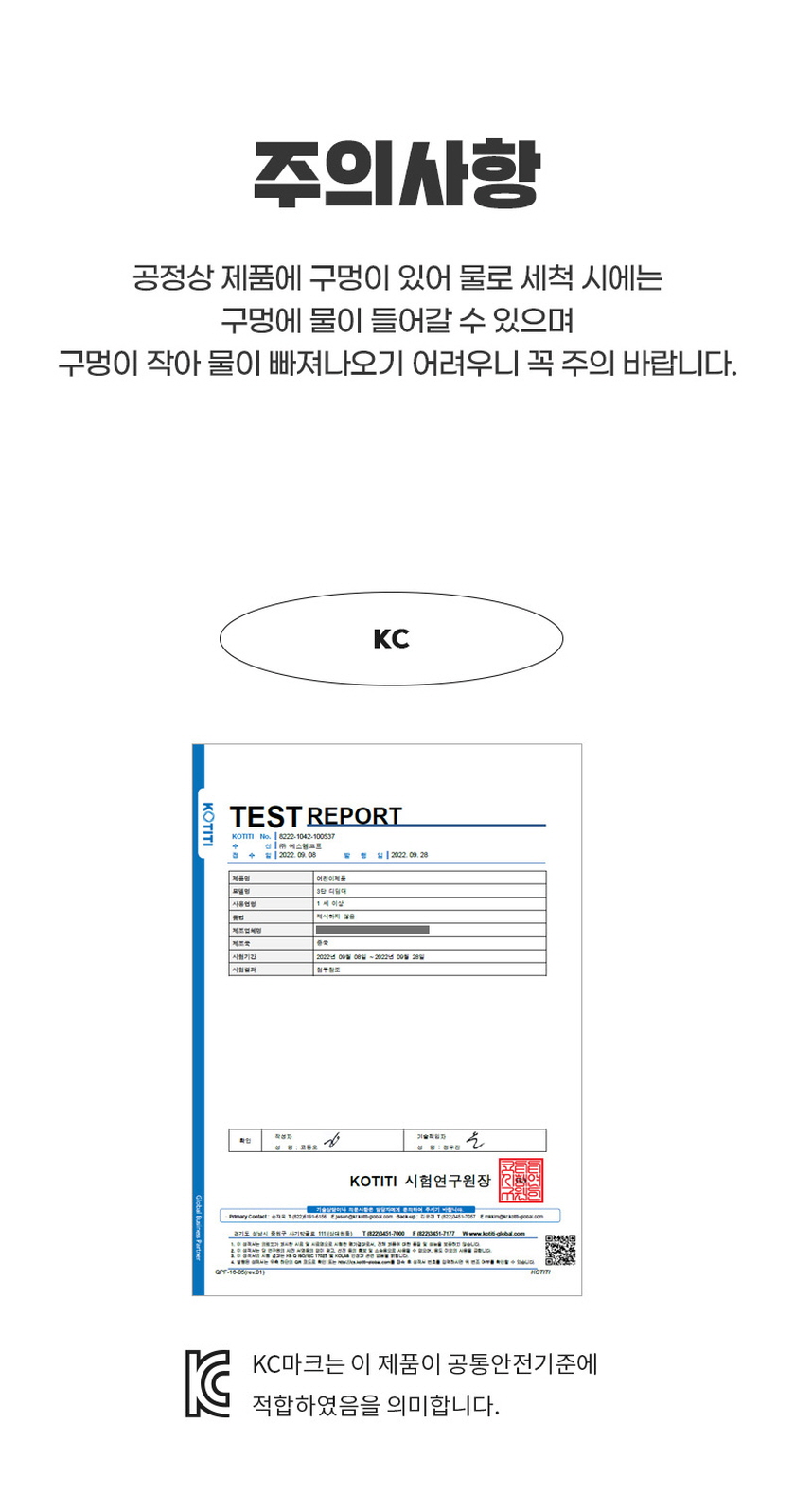 아이팜 접이식 2단 3단 스마트 손잡이 디딤대 유아디딤대 상세 이미지 35