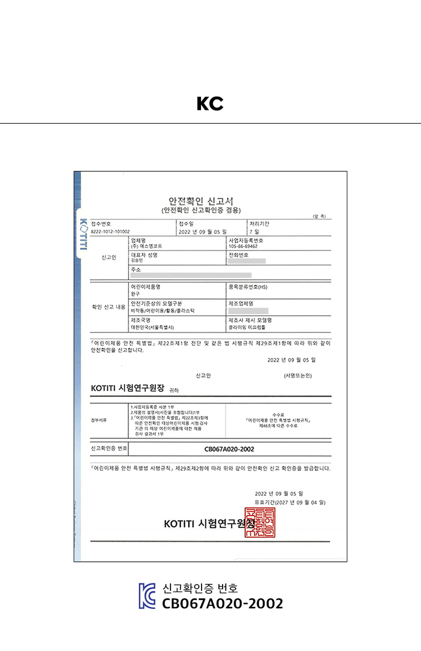 아이팜 클라이밍 유아 미끄럼틀 실내 아기 농구대 상세 이미지 36