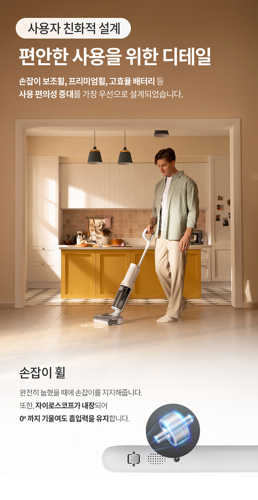로보락 F25 RT 화이트 아쿠아 진공 물걸레 청소기 상세 이미지 9