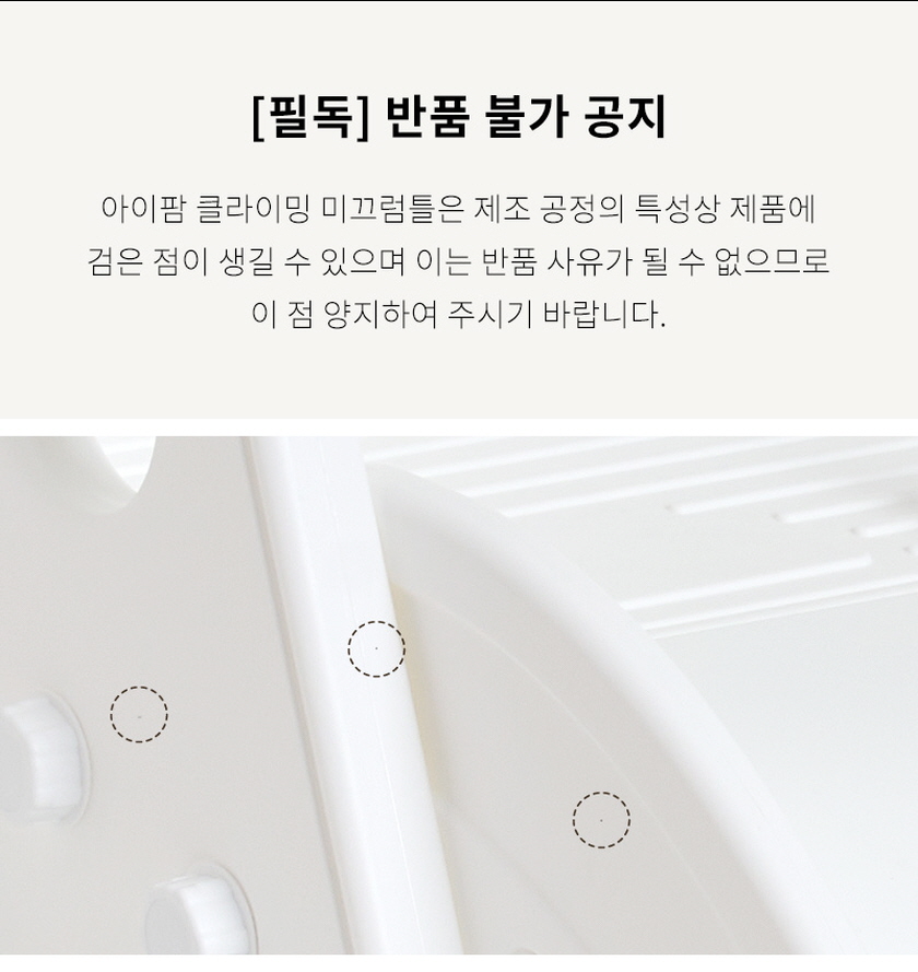 아이팜 클라이밍 유아 미끄럼틀 실내 아기 농구대 상세 이미지 34