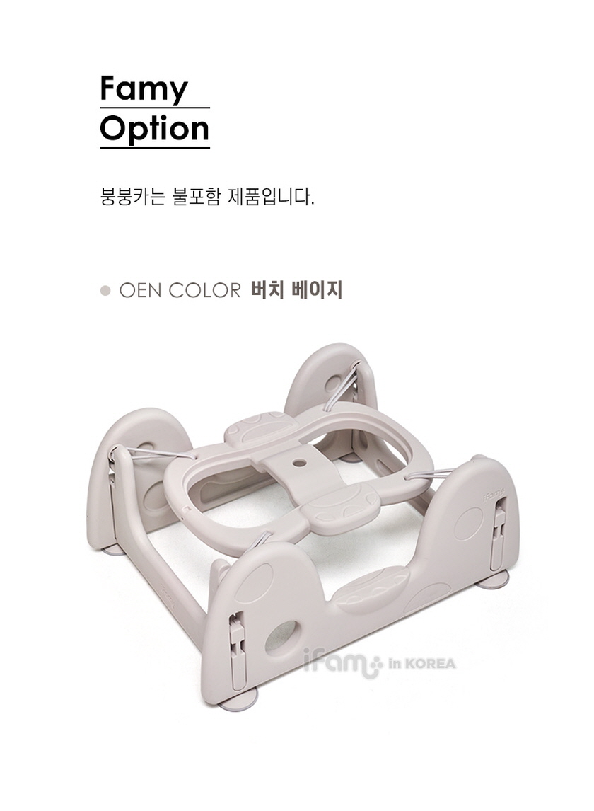 아이팜 파미 공룡 무소음 스프링카 세트 붕붕카 흔들말 상세 이미지 9