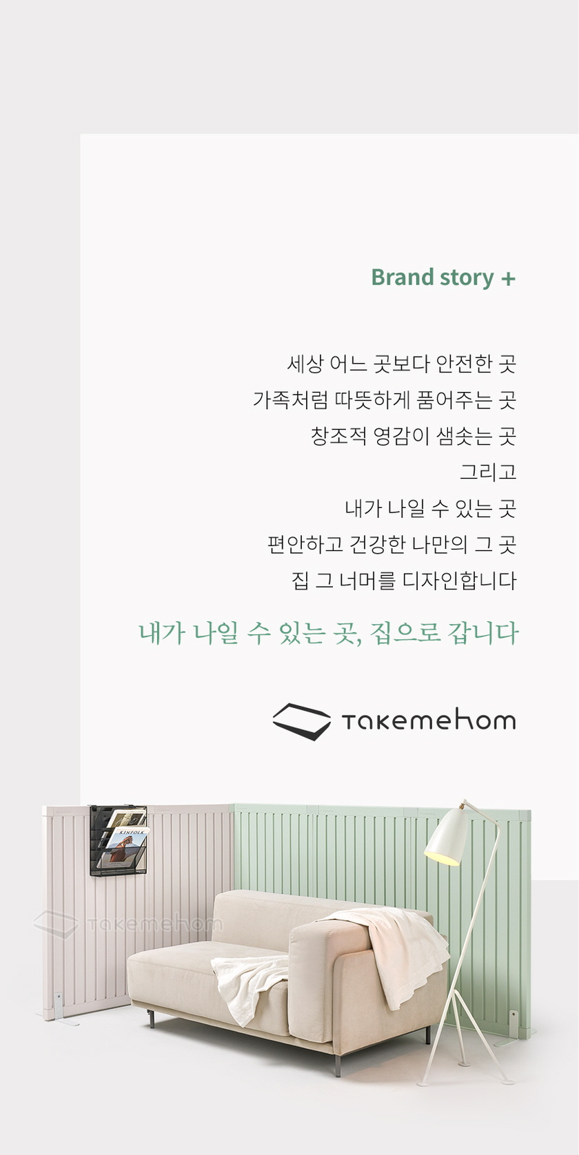 텍미홈 퍼스트 파티션 라인 700 2P 더블 상세 이미지 4