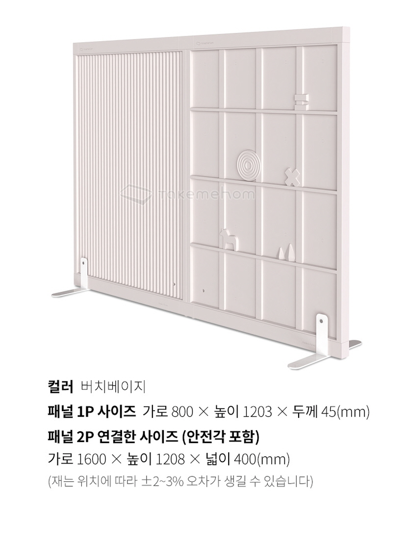 텍미홈 템바보드 아트월 파티션 800 2P 더블 상세 이미지 41