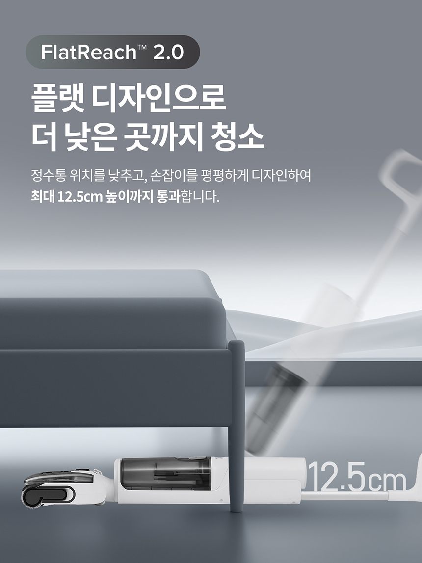 로보락 F25 RT 화이트 아쿠아 진공 물걸레 청소기 상세 이미지 5