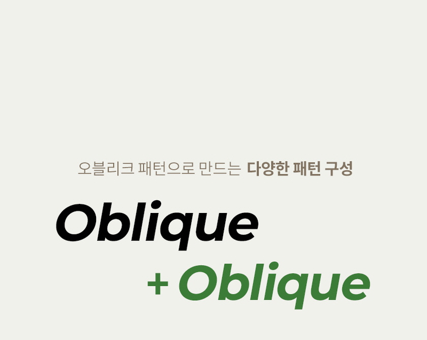 텍미홈 퍼스트 파티션 오블리크 800 2P 더블 상세 이미지 20