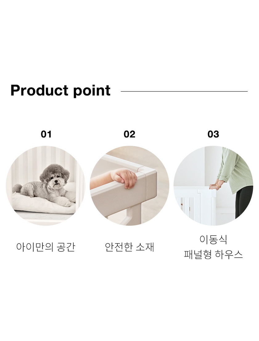 텍미홈 이동식 펫룸 더블 강아지 애견 울타리 펜스 상세 이미지 9
