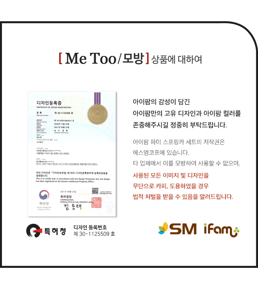 아이팜 파미 공룡 무소음 스프링카 세트 붕붕카 흔들말 상세 이미지 1