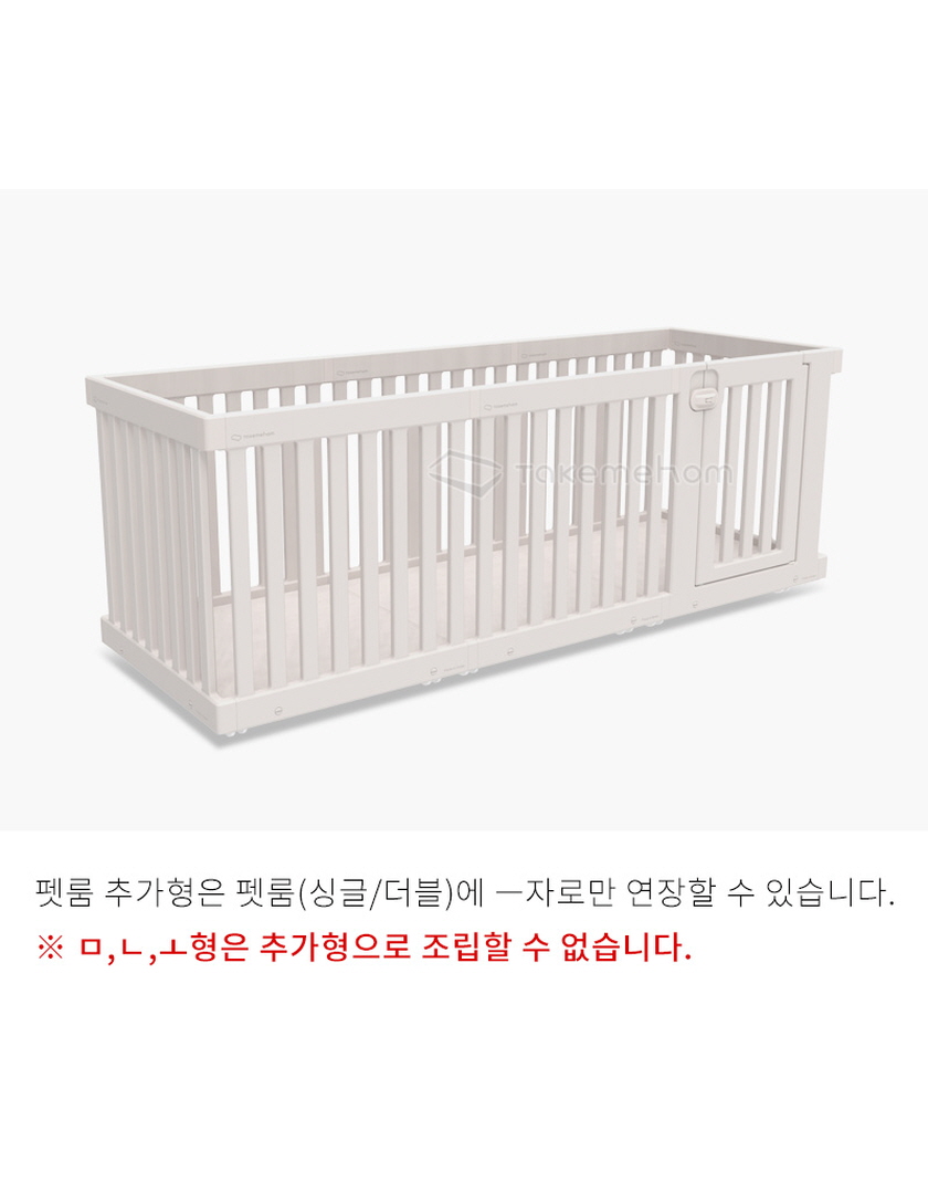 텍미홈 이동식 펫룸 추가 상세 이미지 3