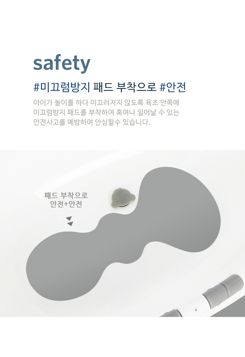 아이팜 클래식 신생아 아기욕조 상세 이미지 10