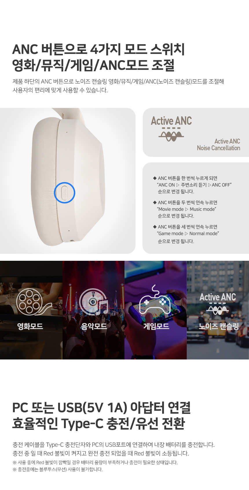 브리츠 하이브리드 노이즈캔슬링 헤드셋 1000ANC XL4 상세 이미지 12