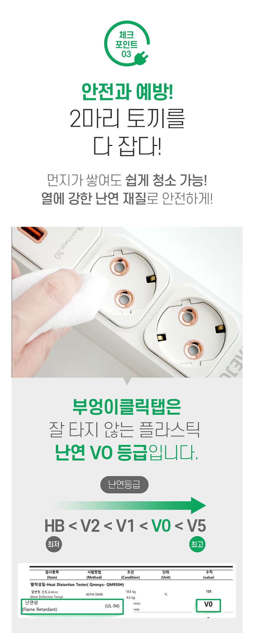 태주산업 부엉이 클릭탭 일반형 3구 그레이 3M 상세 이미지 15