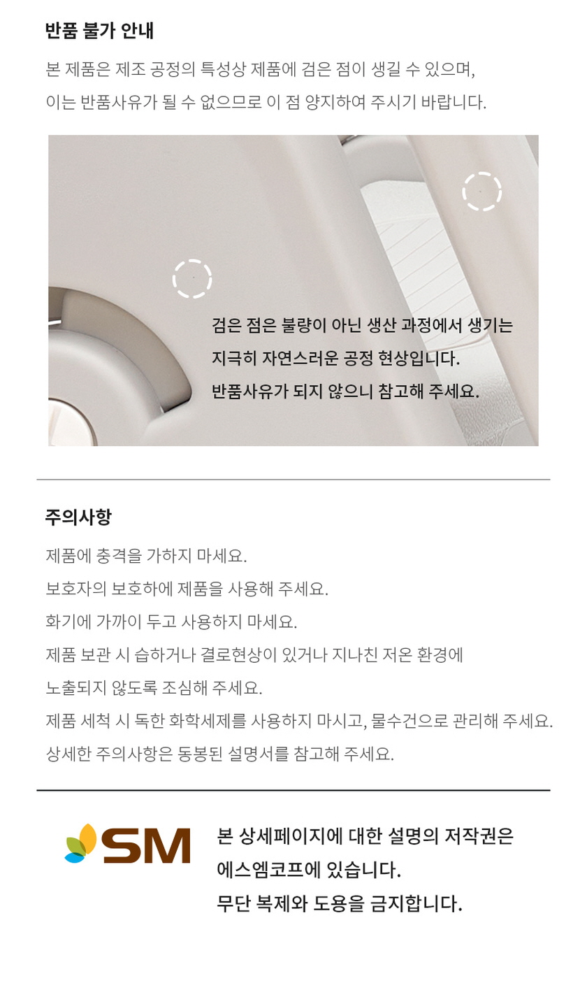 아이팜 접이식 2단 3단 스마트 손잡이 디딤대 유아디딤대 상세 이미지 37