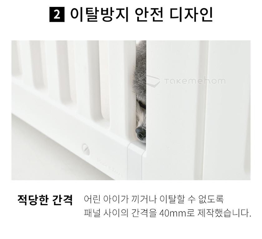 텍미홈 이동식 펫룸 더블 강아지 애견 울타리 펜스 상세 이미지 33