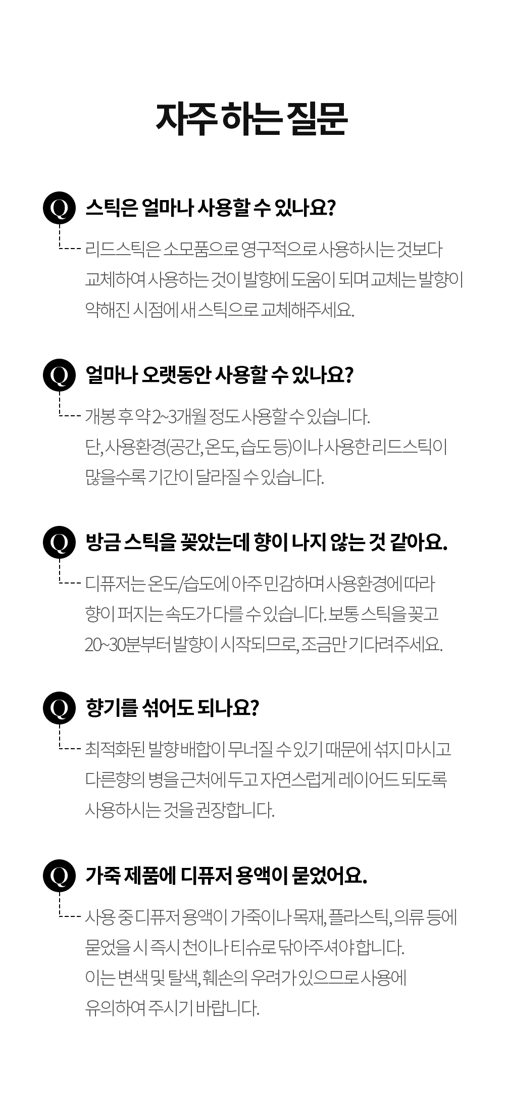 플로랑 대용량 인테리어 디퓨저 향기뿜뿜 500ml 2개입 선물세트 상세 이미지 20