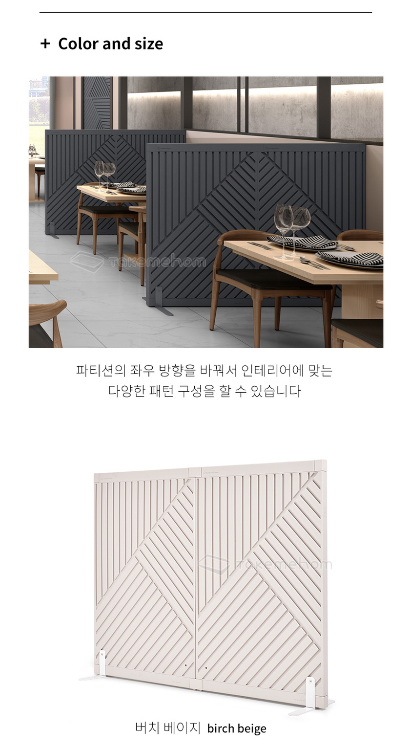 텍미홈 퍼스트 파티션 오블리크 800 2P 더블 상세 이미지 31