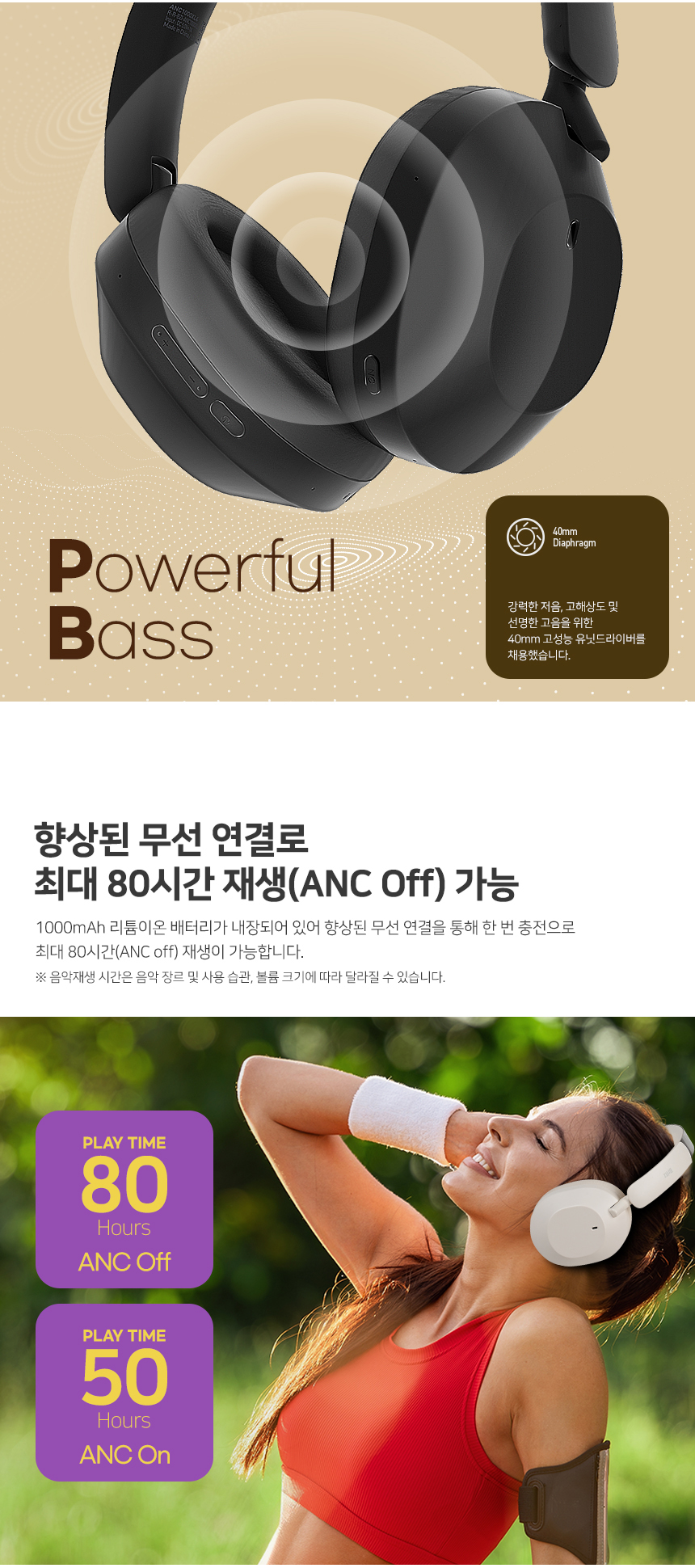 브리츠 하이브리드 노이즈캔슬링 헤드셋 1000ANC XL4 상세 이미지 8
