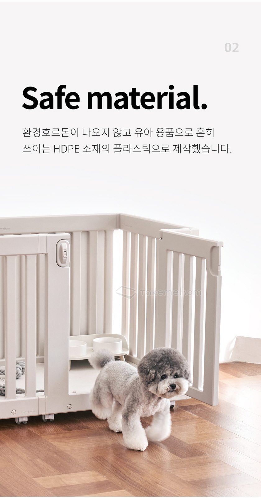 텍미홈 이동식 펫룸 더블 강아지 애견 울타리 펜스 상세 이미지 14