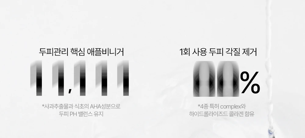 [스미브] 락토바이오 1000억 유산균 두피 모발 복합 풀패키지 (샴푸1개+트리트먼트1개+헤어식초1개)_SMIB - 코오롱몰 [스미브] 락토바이오... 