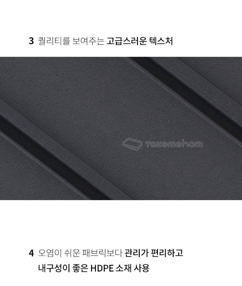 텍미홈 퍼스트 파티션 라인 700 2P 더블 상세 이미지 37
