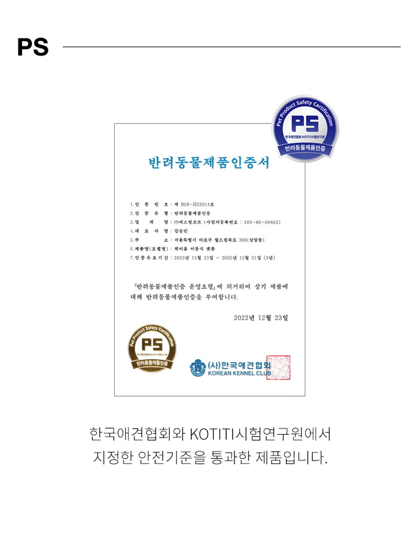 텍미홈 이동식 펫룸 더블 강아지 애견 울타리 펜스 상세 이미지 44