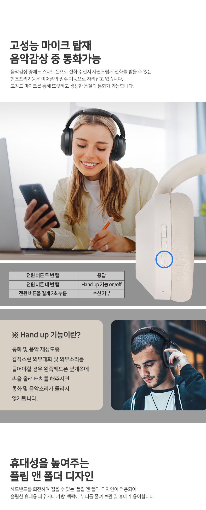 브리츠 하이브리드 노이즈캔슬링 헤드셋 1000ANC XL4 상세 이미지 9