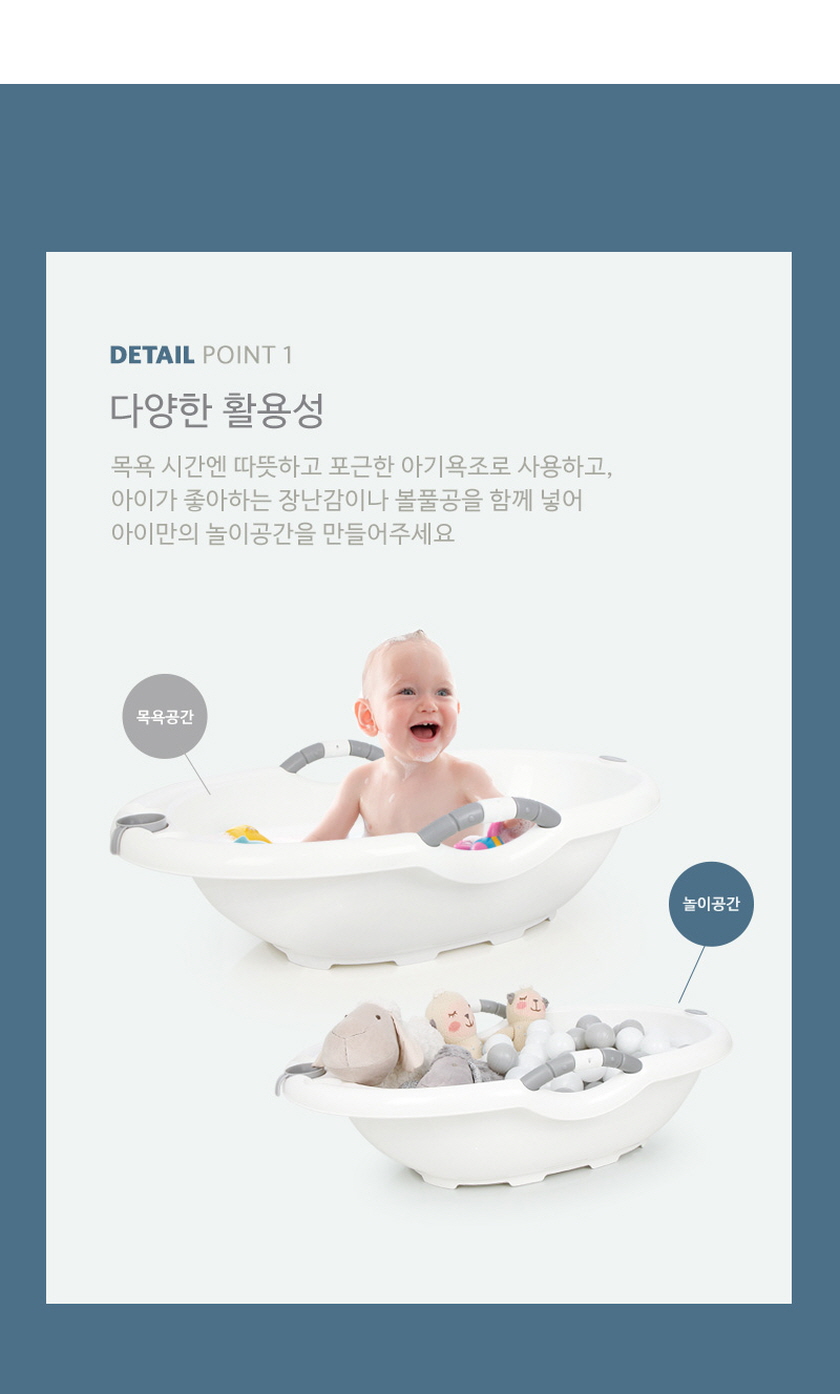 아이팜 클래식 신생아 아기욕조 상세 이미지 13