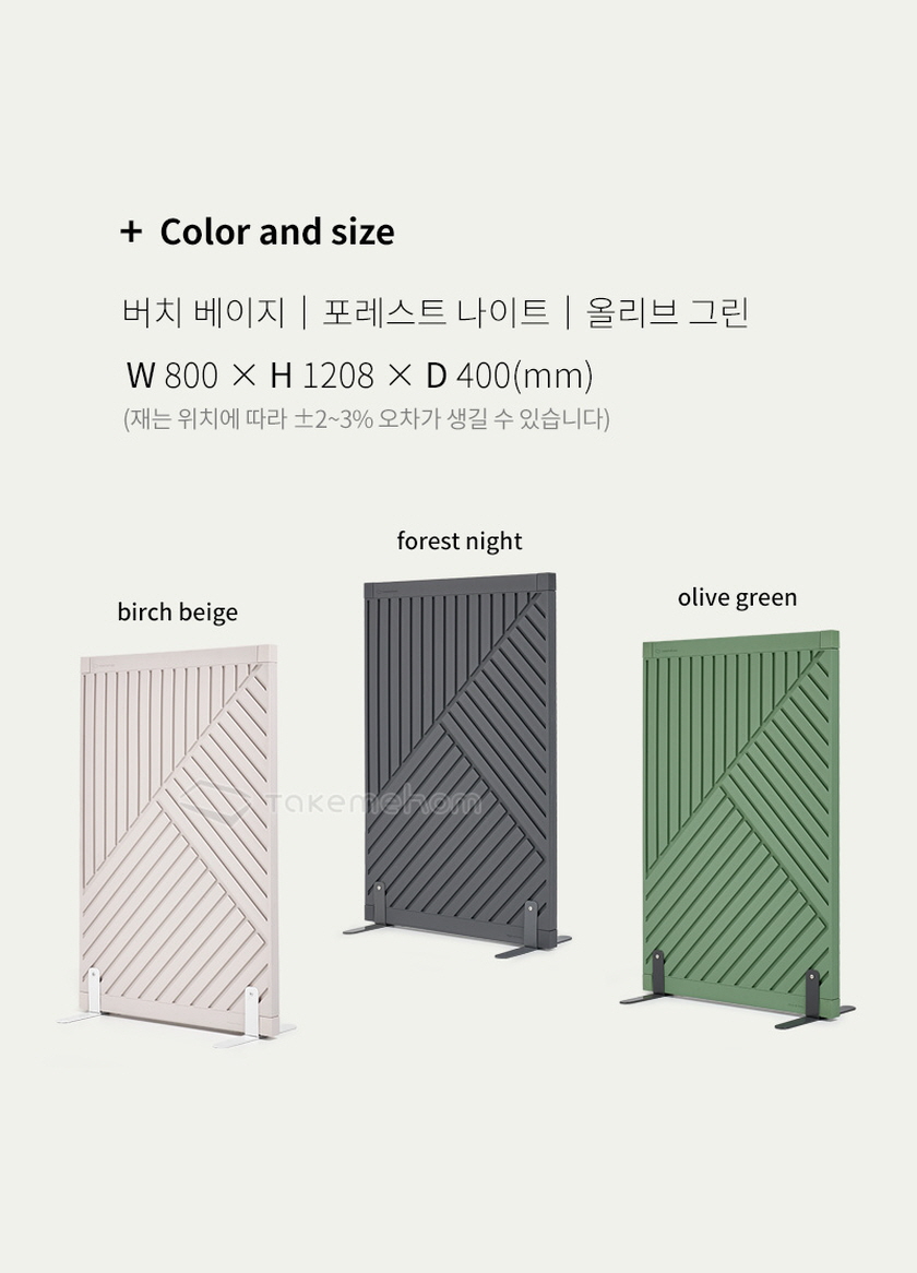 텍미홈 퍼스트 파티션 오블리크 800 2P 더블 상세 이미지 6