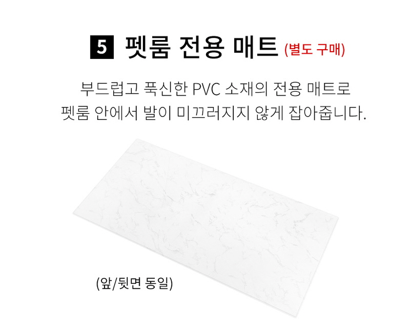 텍미홈 이동식 펫룸 더블 강아지 애견 울타리 펜스 상세 이미지 39