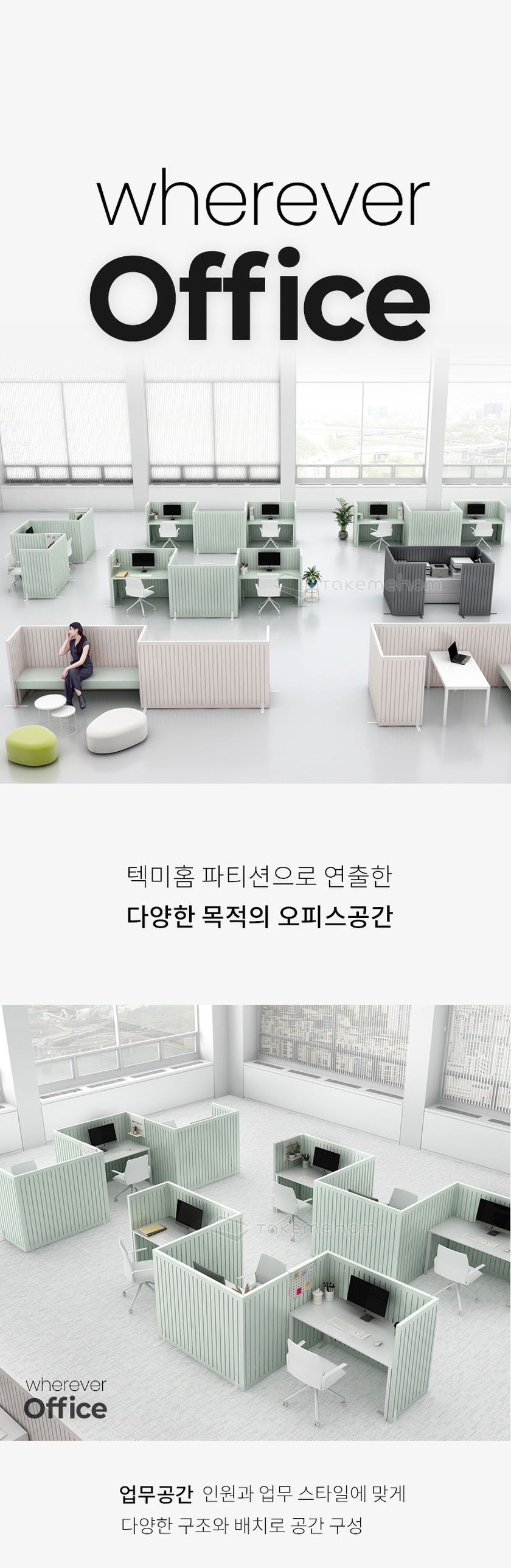텍미홈 퍼스트 파티션 라인 700 2P 더블 상세 이미지 24