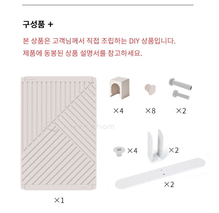 텍미홈 퍼스트 파티션 오블리크 800 2P 더블 상세 이미지 26