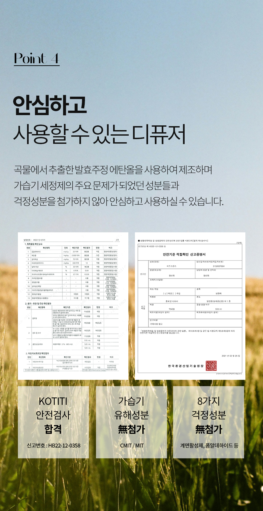 플로랑 대용량 인테리어 디퓨저 향기뿜뿜 500ml 2개입 선물세트 상세 이미지 12