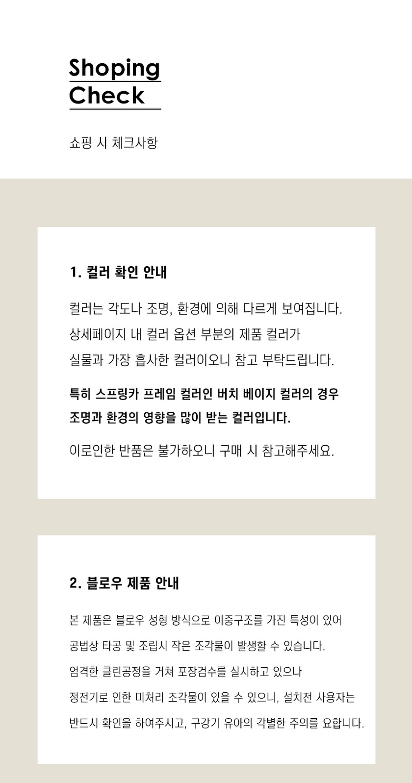 아이팜 파미 공룡 무소음 스프링카 세트 붕붕카 흔들말 상세 이미지 44