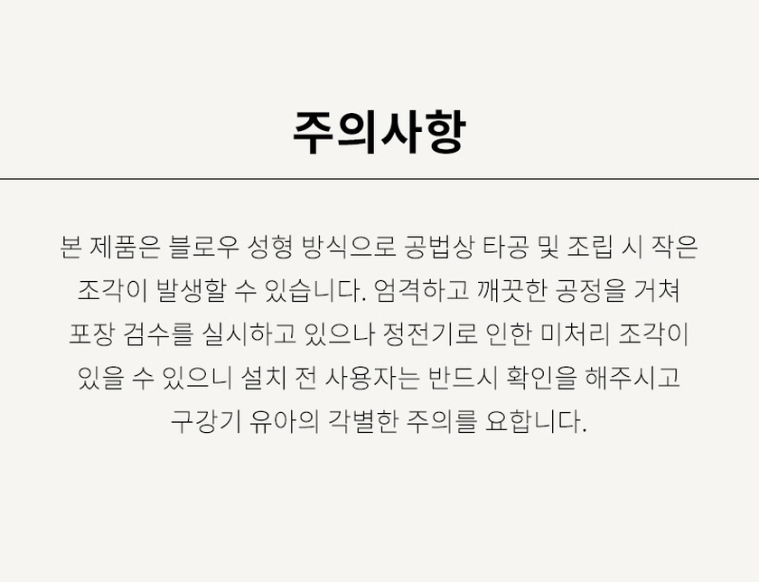 아이팜 클라이밍 유아 미끄럼틀 실내 아기 농구대 상세 이미지 35