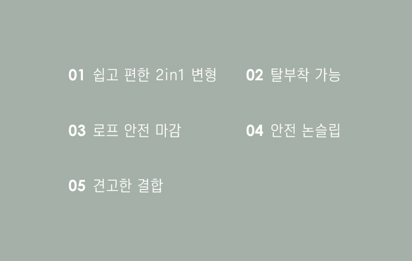 아이팜 파미 공룡 무소음 스프링카 세트 붕붕카 흔들말 상세 이미지 32