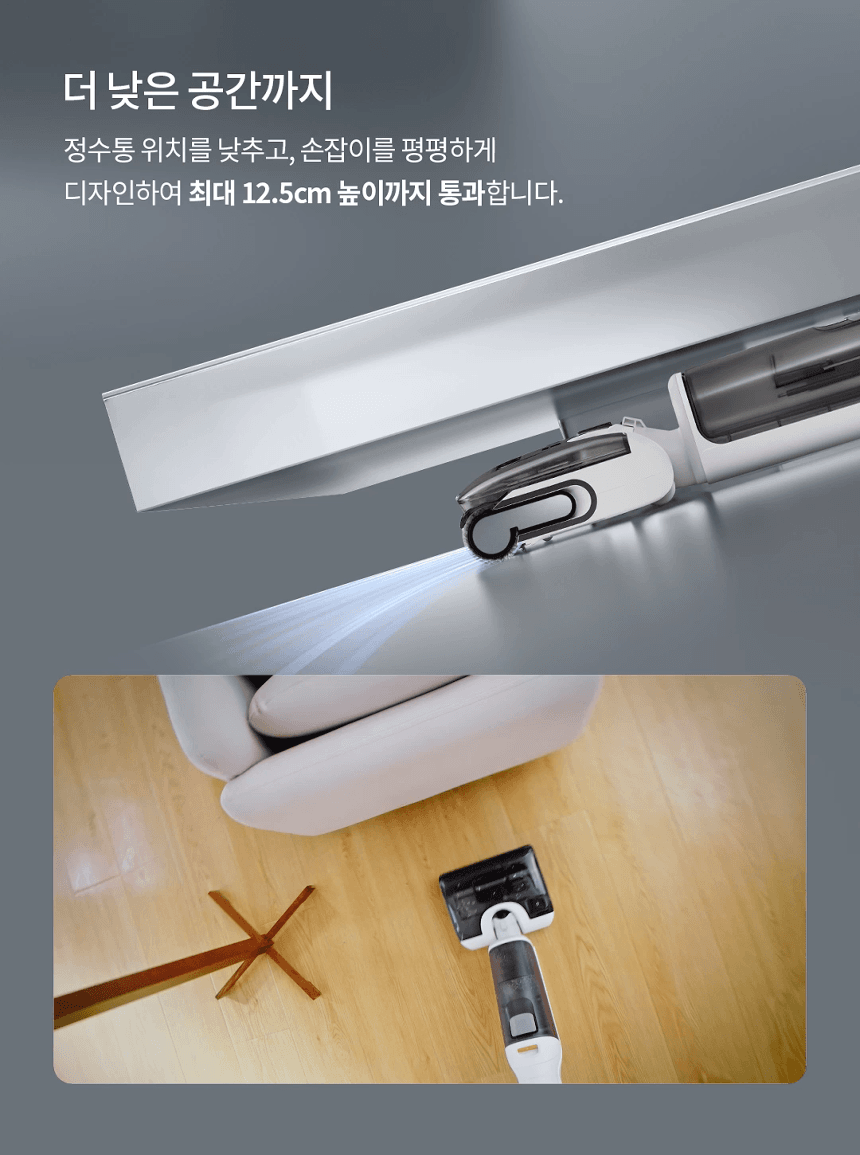 로보락 F25 RT 화이트 아쿠아 진공 물걸레 청소기 상세 이미지 6