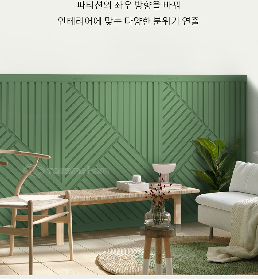 텍미홈 퍼스트 파티션 오블리크 800 2P 더블 상세 이미지 22