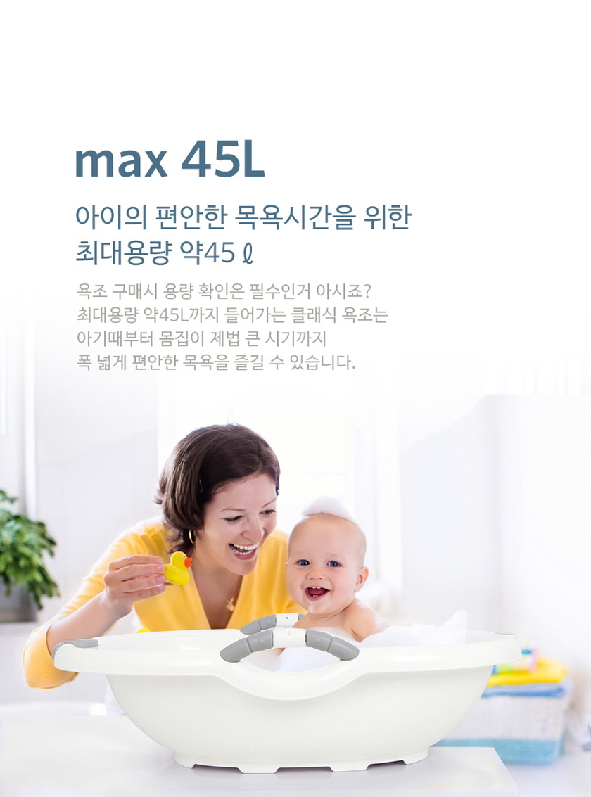 아이팜 클래식 신생아 아기욕조 상세 이미지 7