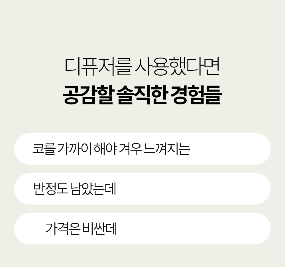 플로랑 대용량 인테리어 디퓨저 향기뿜뿜 500ml 2개입 선물세트 상세 이미지 2