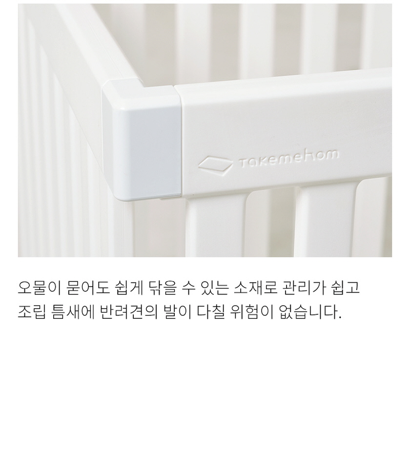 텍미홈 이동식 펫룸 더블 강아지 애견 울타리 펜스 상세 이미지 16