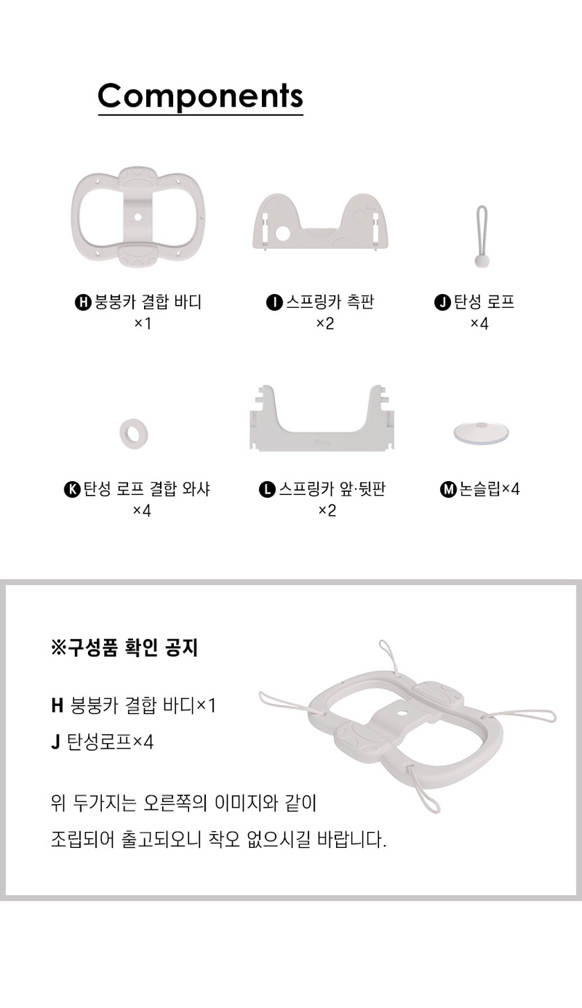 아이팜 파미 공룡 무소음 스프링카 세트 붕붕카 흔들말 상세 이미지 39
